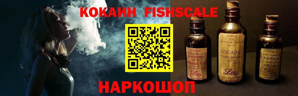 КОКАИН Боливия Глазов