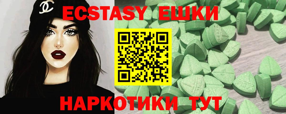 Экстази Дубай  Вход с VPN  Экстази Дубай  ЭКСТАЗИ  Глазов 