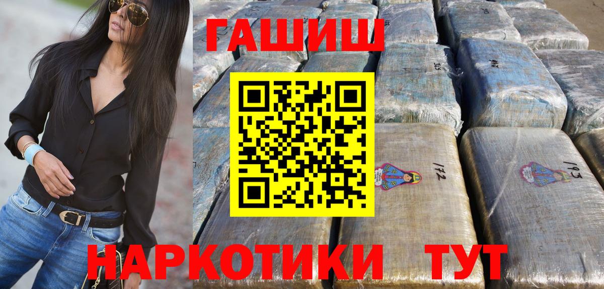 Гашиш Изолятор Глазов