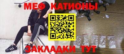 мефедрон VHQ Рыбинск