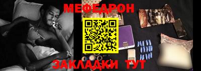 мефедрон VHQ Рыбинск