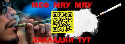 MDMA Рязань