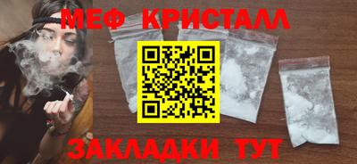 мефедрон VHQ Рыбинск
