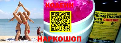 мефедрон VHQ Рыбинск
