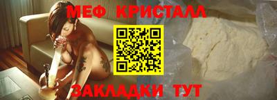 мефедрон VHQ Рыбинск