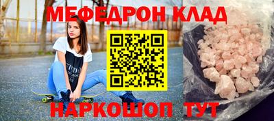 винт Рузаевка