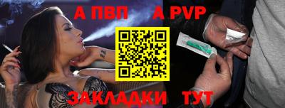 винт Рузаевка