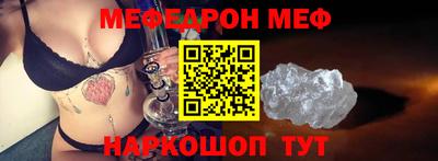 MDMA Рязань