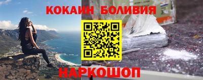мефедрон VHQ Рыбинск
