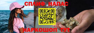 винт Рузаевка