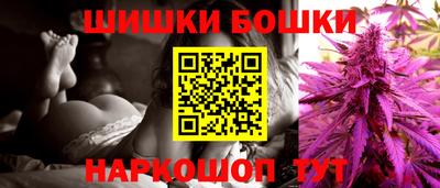 винт Рузаевка