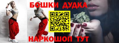 мефедрон VHQ Рыбинск