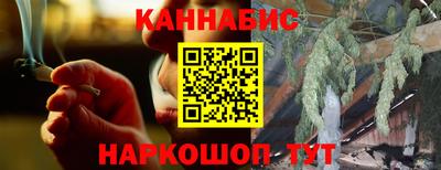 винт Рузаевка