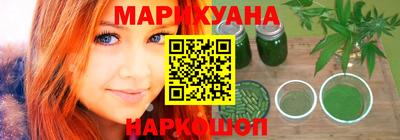 мефедрон VHQ Рыбинск