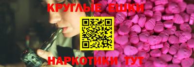 винт Рузаевка