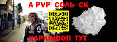 мефедрон VHQ Рыбинск
