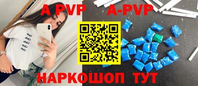 винт Рузаевка