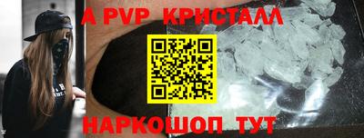 винт Рузаевка