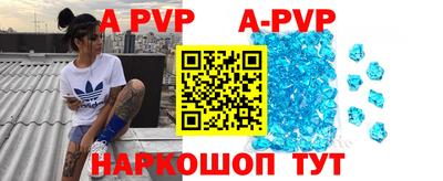 мефедрон VHQ Рыбинск