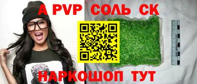 мефедрон VHQ Рыбинск