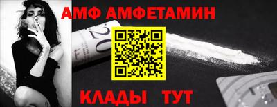 мефедрон VHQ Рыбинск