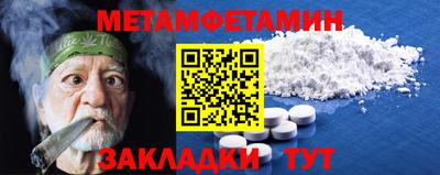 винт Рузаевка
