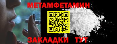 винт Рузаевка