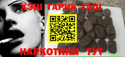 винт Рузаевка