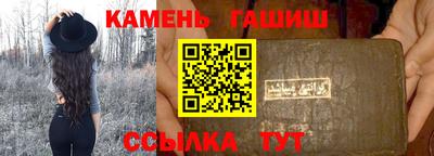 мефедрон VHQ Рыбинск