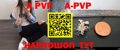 мефедрон VHQ Рыбинск