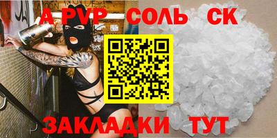 винт Рузаевка