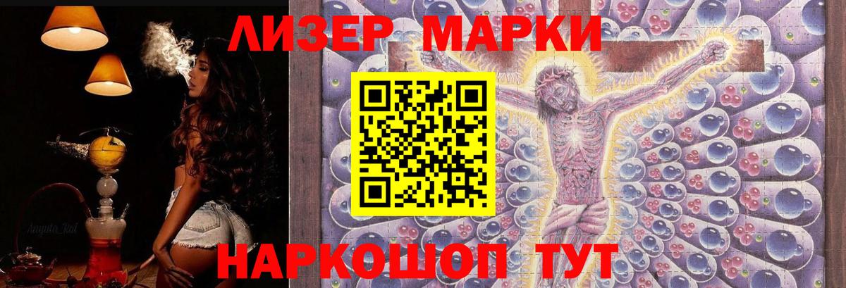 LSD-25 экстази ecstasy Глазов