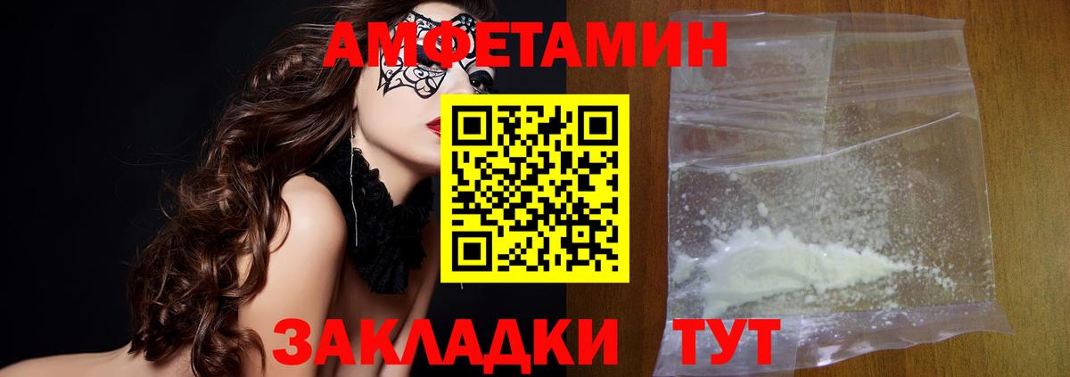 МЕТАМФЕТАМИН витя Глазов