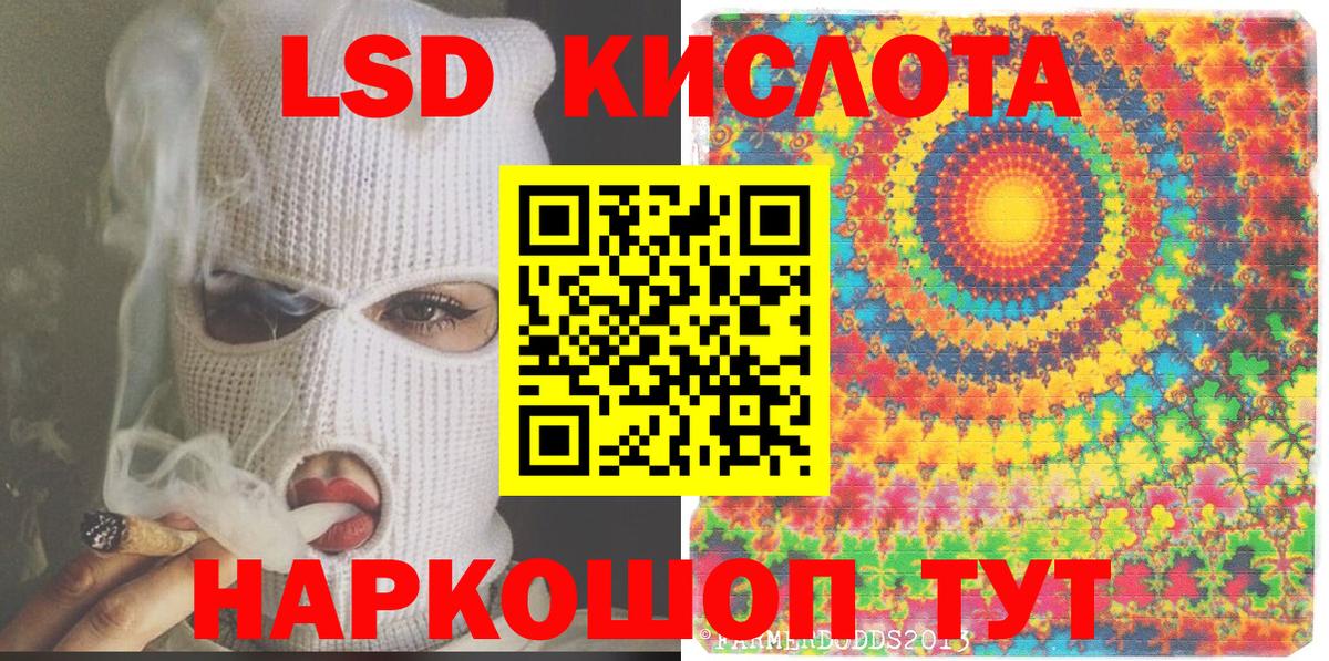Наркотические марки 1,8мг Глазов