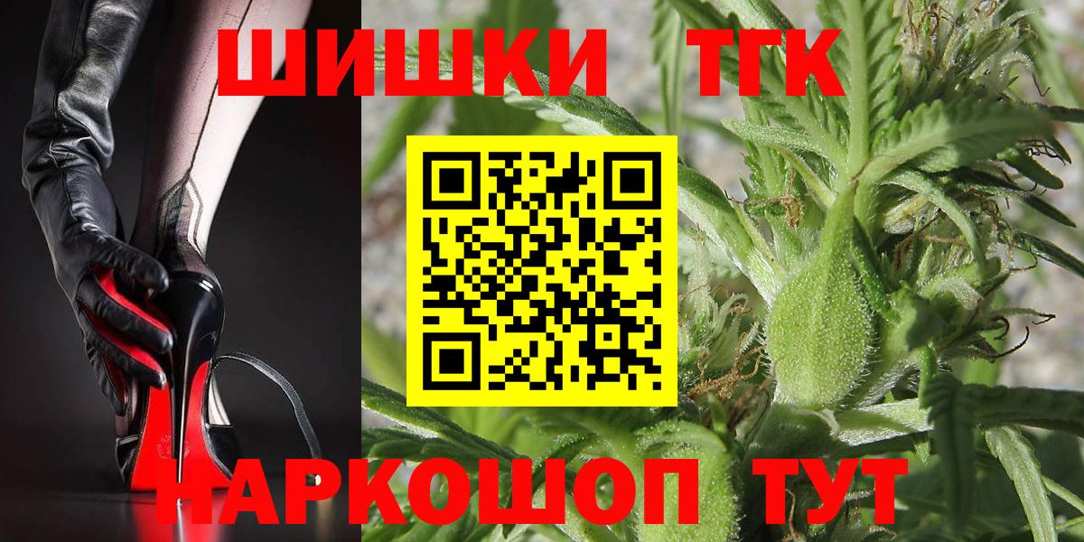 Канабис Amnesia  Шишки марихуана MAZAR  Глазов  Вход с VPN  Бошки Шишки ГИДРОПОН 